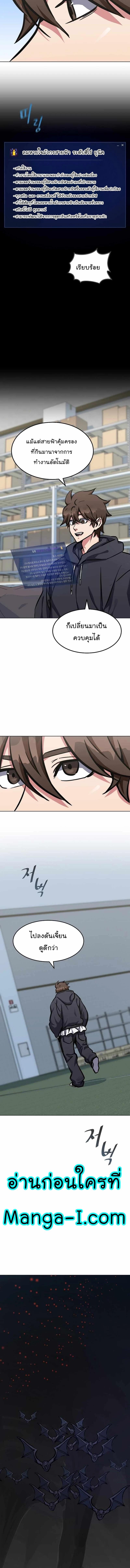 Manga-lc-com อ่านมังงะ อ่านการ์ตูน ออนไลน์ ฟรี Level 1 Player ตอนที่ 1 2 3 4 5 6 7 8 9 10 11 12 13 14 ฟรี ไม่มีโฆษณา Manga-lc - อ่าน มังงะ อ่าน การ์ตูน ออนไลน์ อ่านมังงะ ฟรี