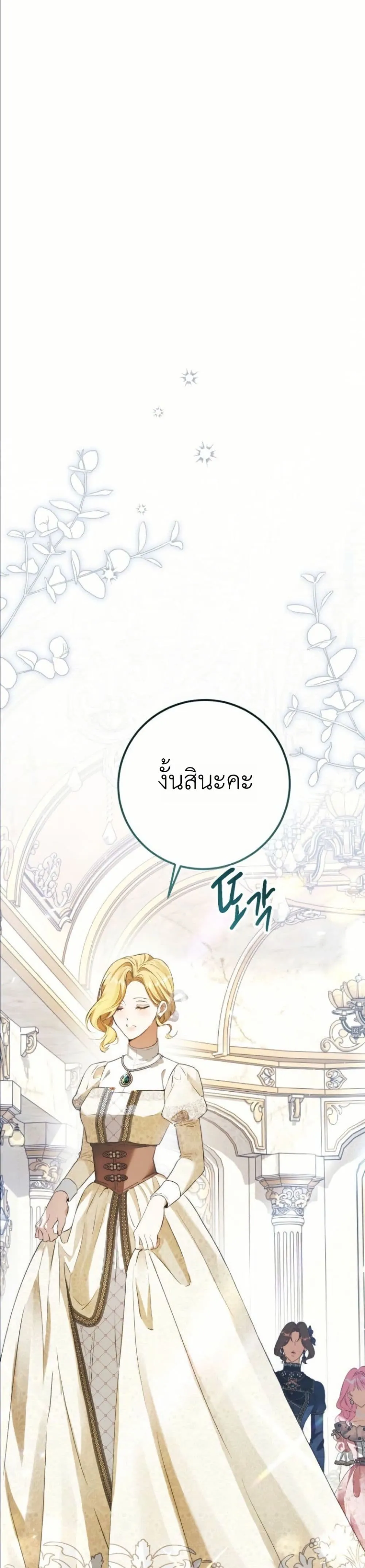 Manga-lc-com อ่านมังงะ อ่านการ์ตูน ออนไลน์ ฟรี This Is What Revenge Looks Like ตอนที่ 1 2 3 4 5 6 7 8 9 10 11 12 13 14 ฟรี ไม่มีโฆษณา Manga-lc - อ่าน มังงะ อ่าน การ์ตูน ออนไลน์ อ่านมังงะ ฟรี