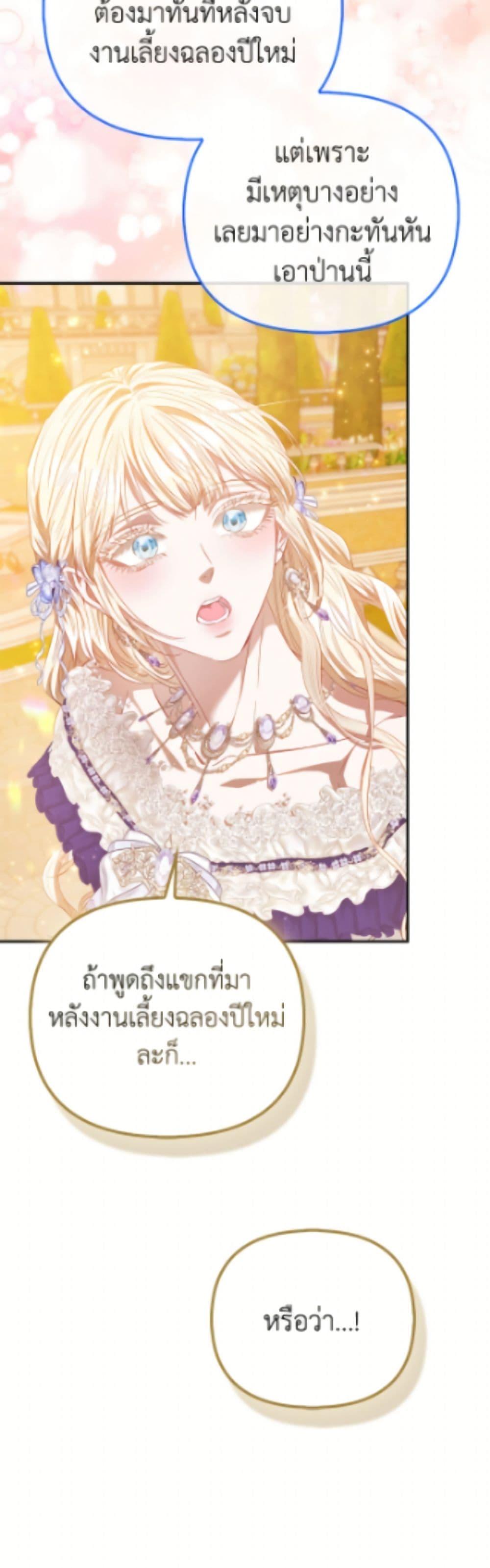 Manga-lc-com อ่านมังงะ อ่านการ์ตูน ออนไลน์ ฟรี I’m the Princess of All ตอนที่ 1 2 3 4 5 6 7 8 9 10 11 12 13 14 ฟรี ไม่มีโฆษณา Manga-lc - อ่าน มังงะ อ่าน การ์ตูน ออนไลน์ อ่านมังงะ ฟรี