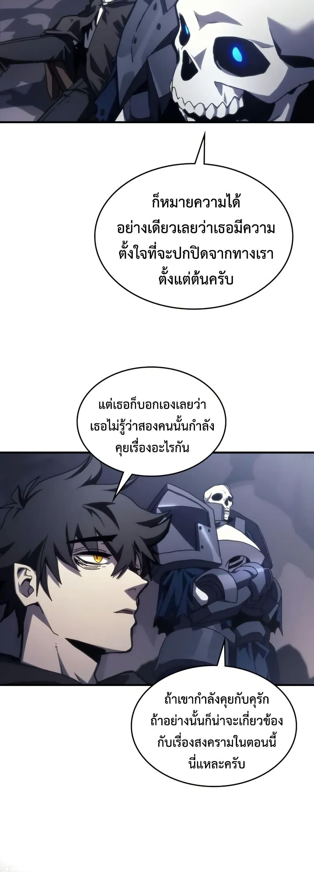 Manga-lc-com อ่านมังงะ อ่านการ์ตูน ออนไลน์ ฟรี Mr Devourer, Please Act Like a Final Boss ตอนที่ 1 2 3 4 5 6 7 8 9 10 11 12 13 14 ฟรี ไม่มีโฆษณา Manga-lc - อ่าน มังงะ อ่าน การ์ตูน ออนไลน์ อ่านมังงะ ฟรี