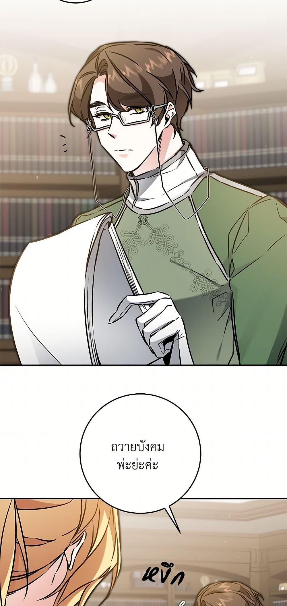 Manga-lc-com อ่านมังงะ อ่านการ์ตูน ออนไลน์ ฟรี I’ve Become the Villainous Empress of a Novel ตอนที่ 1 2 3 4 5 6 7 8 9 10 11 12 13 14 ฟรี ไม่มีโฆษณา Manga-lc - อ่าน มังงะ อ่าน การ์ตูน ออนไลน์ อ่านมังงะ ฟรี