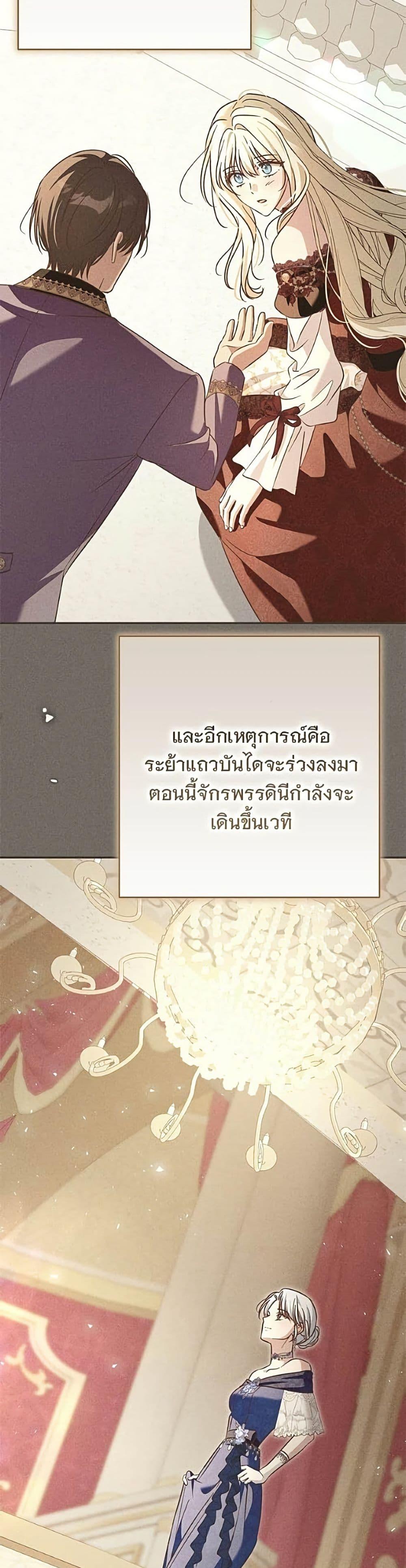 Manga-lc-com อ่านมังงะ อ่านการ์ตูน ออนไลน์ ฟรี The Grand Duke’s Bride ตอนที่ 1 2 3 4 5 6 7 8 9 10 11 12 13 14 ฟรี ไม่มีโฆษณา Manga-lc - อ่าน มังงะ อ่าน การ์ตูน ออนไลน์ อ่านมังงะ ฟรี