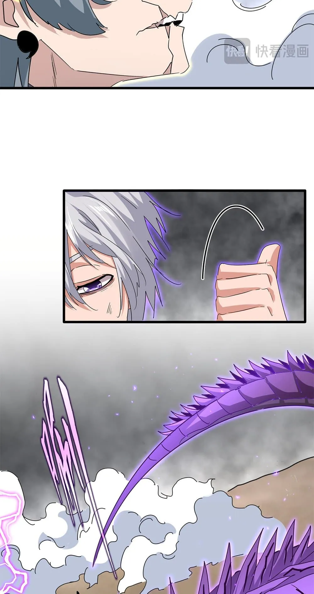 Magic Emperor ราชาจอมเวทย_ ตอนที่ ตอนที่ 729 รูปที่ 41