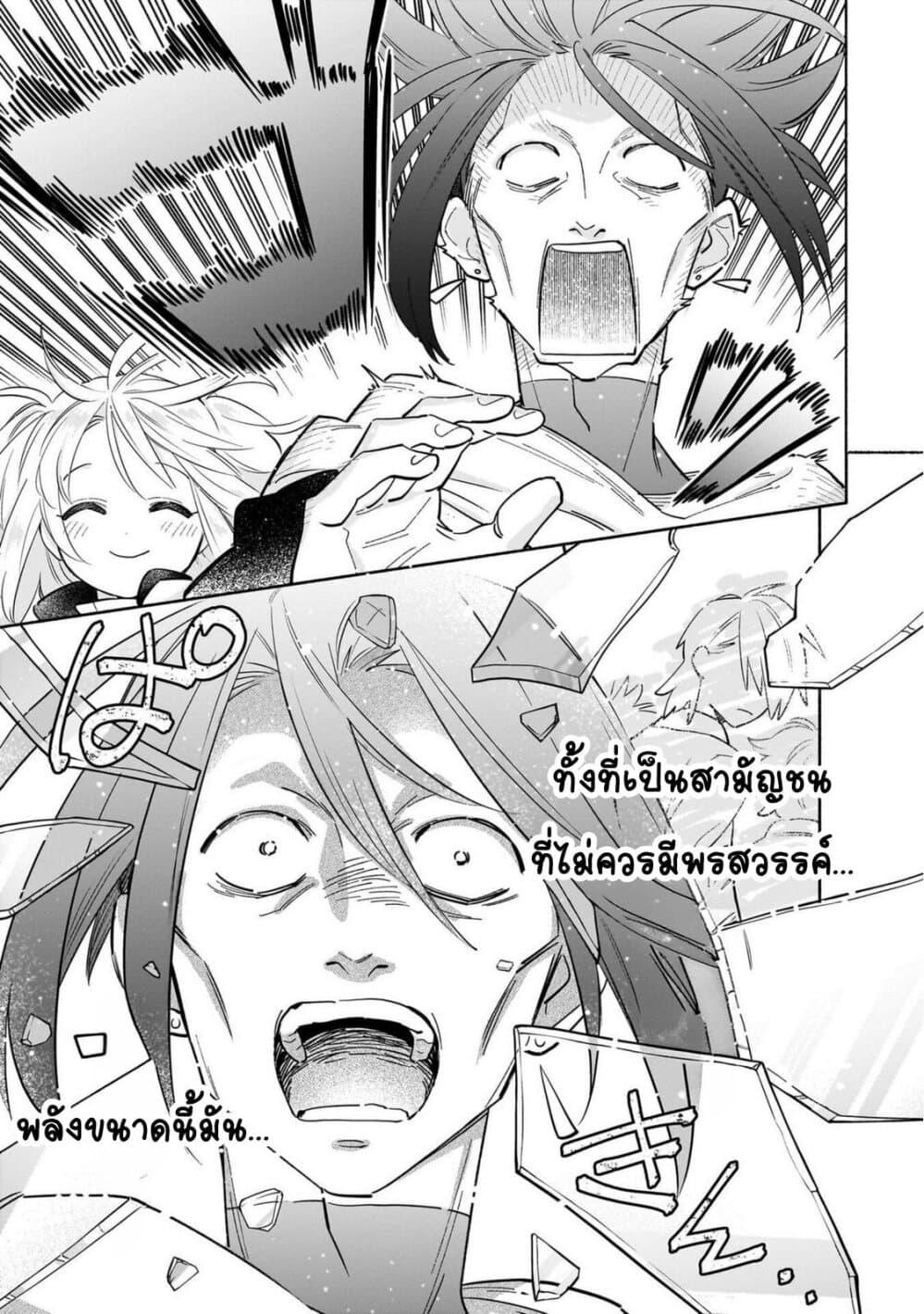 Manga-lc-com อ่านมังงะ อ่านการ์ตูน ออนไลน์ ฟรี Byoujaku Shoujo, Tensei Shite Kenkou na Nikutai (Saikyou) wo Te ni Ireru ~Tomodachi ga Hoshiku Te Makyou kara Tabidatta no desu ga, Dou Yara Watakushi no Mahou wa Sukoshi Okashii You desu!~ ตอนที่ 1 2 3 4 5 6 7 8 9 10 11 12 13 14 ฟรี ไม่มีโฆษณา Manga-lc - อ่าน มังงะ อ่าน การ์ตูน ออนไลน์ อ่านมังงะ ฟรี