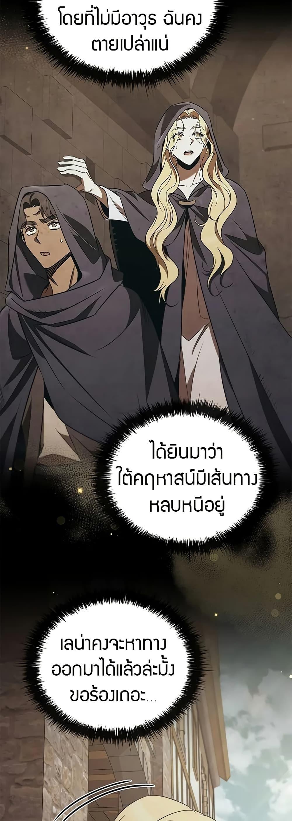 Manga-lc-com อ่านมังงะ อ่านการ์ตูน ออนไลน์ ฟรี Raising the Princess to Overcome Death ตอนที่ 1 2 3 4 5 6 7 8 9 10 11 12 13 14 ฟรี ไม่มีโฆษณา Manga-lc - อ่าน มังงะ อ่าน การ์ตูน ออนไลน์ อ่านมังงะ ฟรี