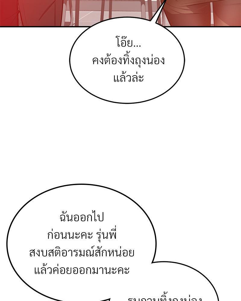 Doujin-Lc- อ่าน โดจิน มังฮวา เกาหลี ญี่ปุ่น จีน แปลไทย My Pillow Business Begins ตอนที่ 1 2 3 4 5 6 7 8 9 10 11 12 13 14 ฟรี ไม่มีโฆษณา อ่าน โดจิน Manhwa เกาหลี ญี่ปุ่น จีน เรามีครบ คัดมาให้เน้นๆ โดจิน 18+ รับประกันความฟินโดย  Doujin Lc