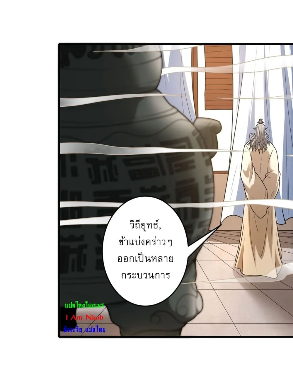 Manga-lc-com อ่านมังงะ อ่านการ์ตูน ออนไลน์ ฟรี God of Martial Arts ตอนที่ 1 2 3 4 5 6 7 8 9 10 11 12 13 14 ฟรี ไม่มีโฆษณา Manga-lc - อ่าน มังงะ อ่าน การ์ตูน ออนไลน์ อ่านมังงะ ฟรี