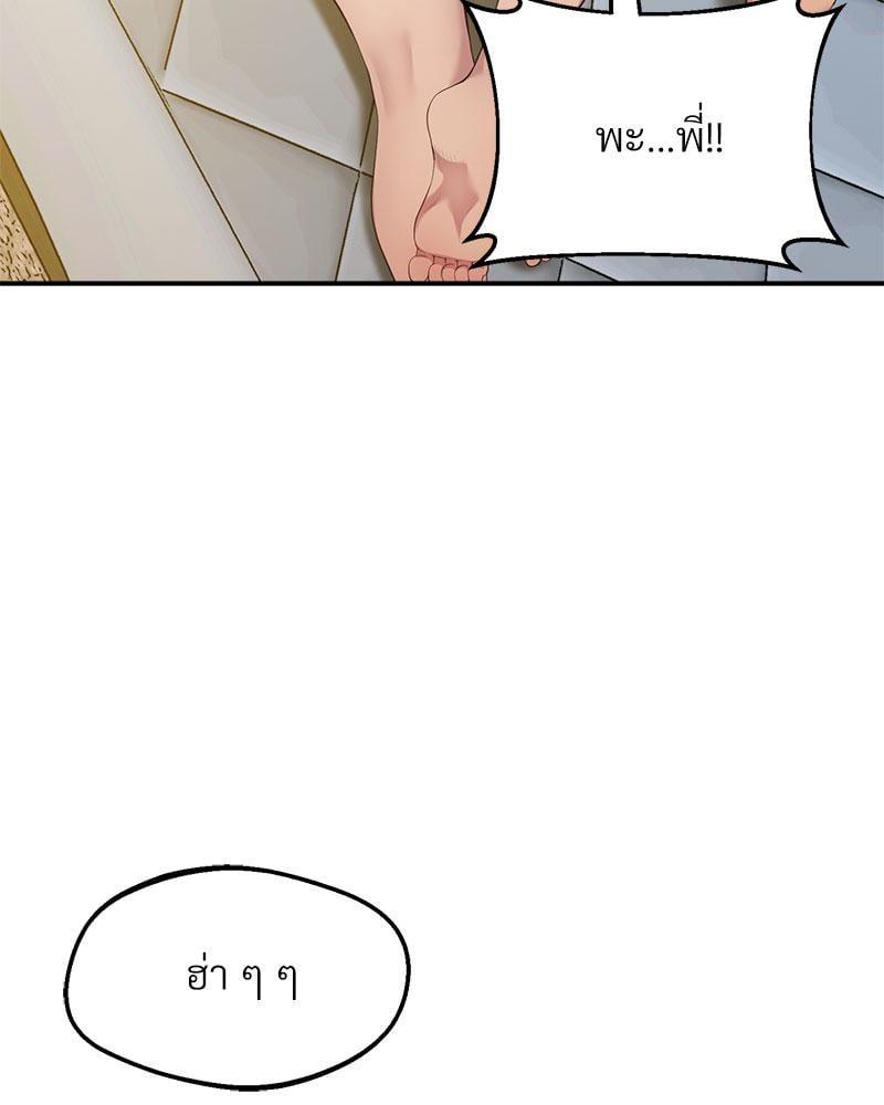 Doujin-Lc- อ่าน โดจิน มังฮวา เกาหลี ญี่ปุ่น จีน แปลไทย Tutoring the Lonely Missus ตอนที่ 1 2 3 4 5 6 7 8 9 10 11 12 13 14 ฟรี ไม่มีโฆษณา อ่าน โดจิน Manhwa เกาหลี ญี่ปุ่น จีน เรามีครบ คัดมาให้เน้นๆ โดจิน 18+ รับประกันความฟินโดย  Doujin Lc