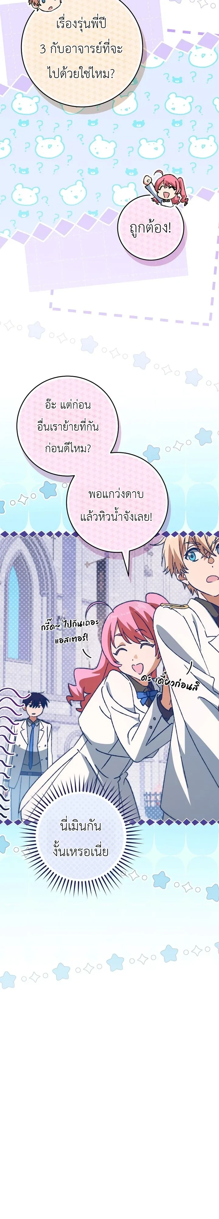 Manga-lc-com อ่านมังงะ อ่านการ์ตูน ออนไลน์ ฟรี The Academy’s Weapon Replicator นักจำลองอาวุธแห่งสถาบั ตอนที่ 1 2 3 4 5 6 7 8 9 10 11 12 13 14 ฟรี ไม่มีโฆษณา Manga-lc - อ่าน มังงะ อ่าน การ์ตูน ออนไลน์ อ่านมังงะ ฟรี