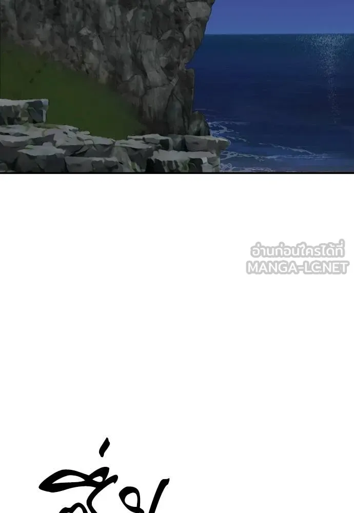 หลานอัจฉริยะ ตอนที่ 63 รูปที่ 99