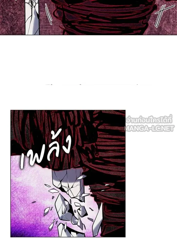 คืนแห่งโทแกบี ตอนที่ 89 รูปที่ 17