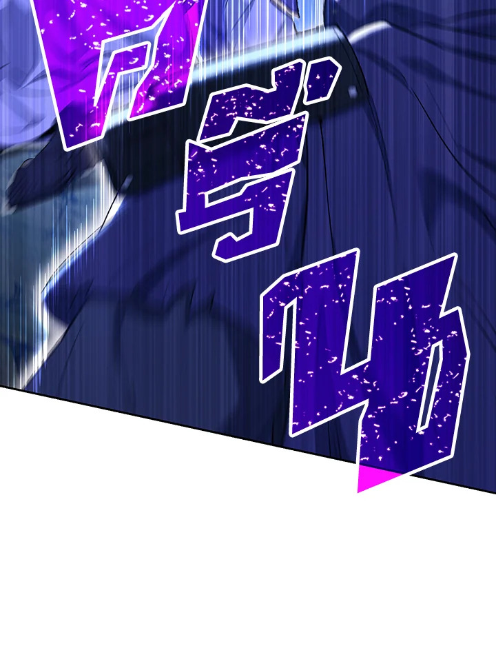 พลทหารโครงกระดูกผู้ม ตอนที่ 139 รูปที่ 13