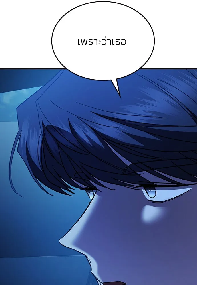 รักแล้วห้ามเลิก ตอนที่ 40 รูปที่ 130