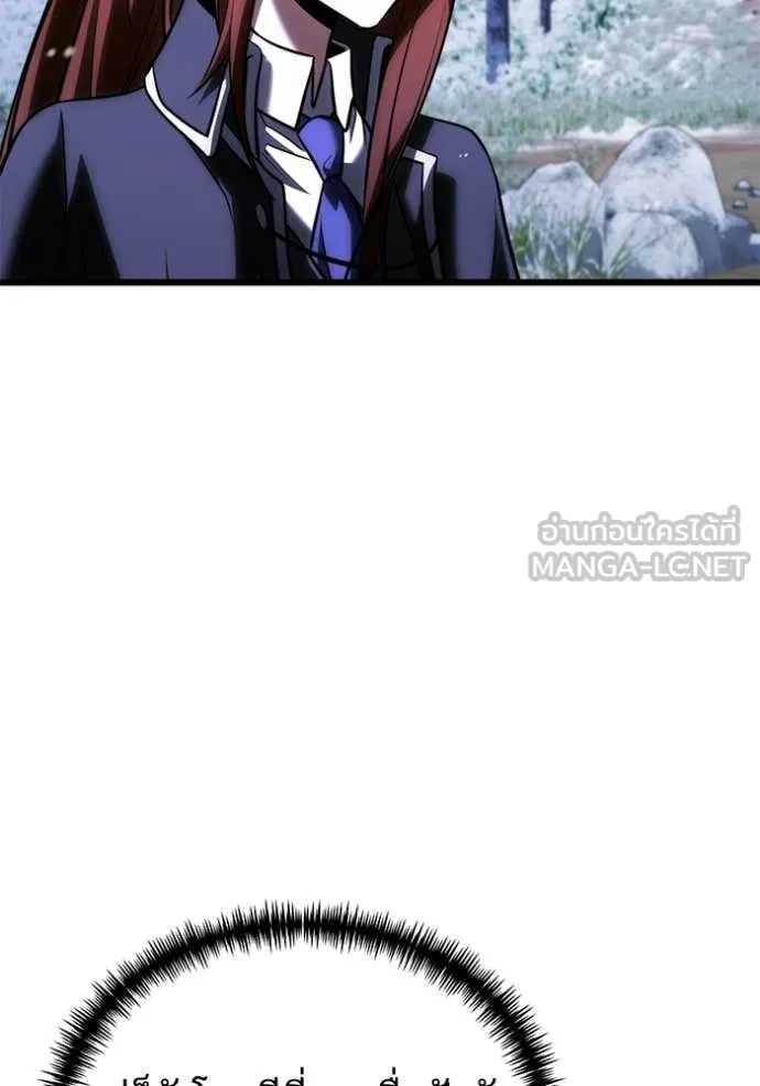 อัศวินดำล่าท้าเวลา ตอนที่ 133 รูปที่ 34