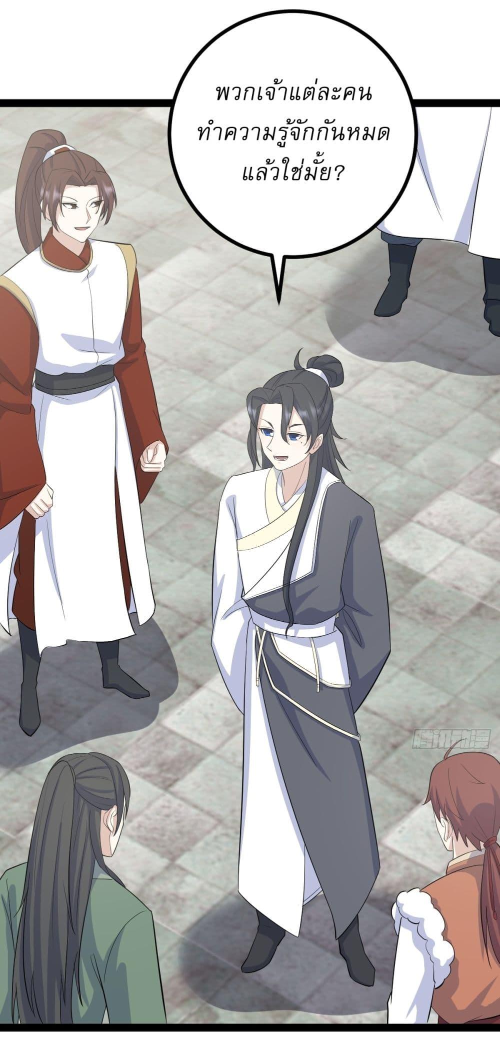 Manga-lc-com อ่านมังงะ อ่านการ์ตูน ออนไลน์ ฟรี Invincible After a Hundred Years of Seclusion ตอนที่ 1 2 3 4 5 6 7 8 9 10 11 12 13 14 ฟรี ไม่มีโฆษณา Manga-lc - อ่าน มังงะ อ่าน การ์ตูน ออนไลน์ อ่านมังงะ ฟรี