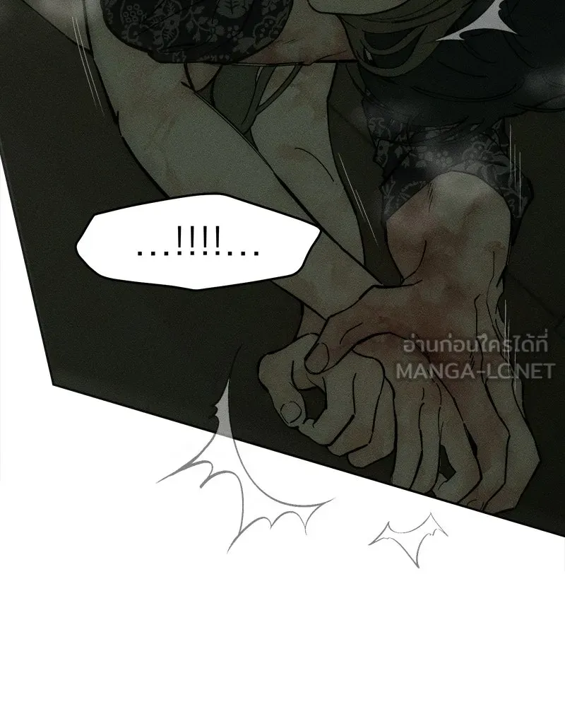 บุปผารุ่มราคะ ตอนที่ 89 รูปที่ 192
