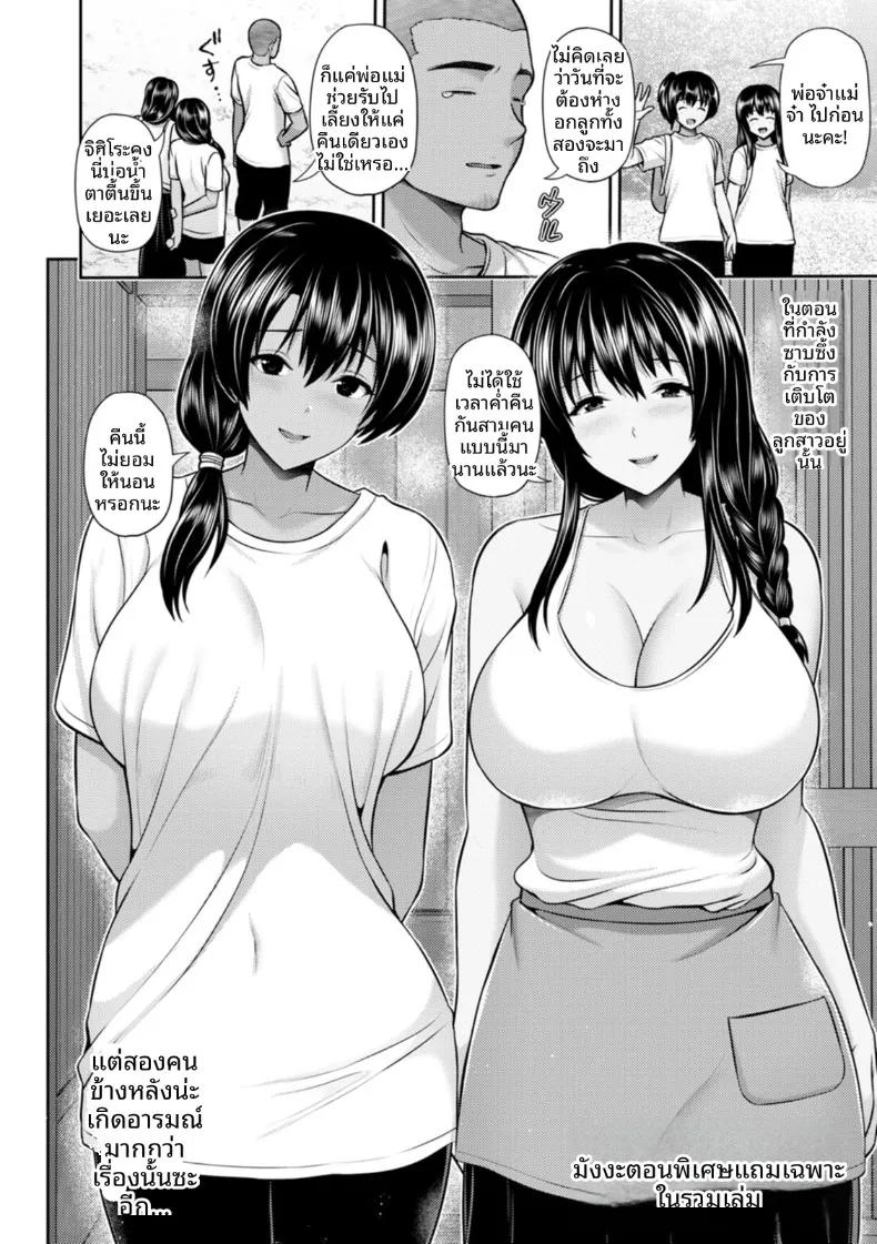 Doujin-Lc- อ่าน โดจิน มังฮวา เกาหลี ญี่ปุ่น จีน แปลไทย ทริปการนอกใจ (Toba Yuga) ตอนที่ 1 2 3 4 5 6 7 8 9 10 11 12 13 14 ฟรี ไม่มีโฆษณา อ่าน โดจิน Manhwa เกาหลี ญี่ปุ่น จีน เรามีครบ คัดมาให้เน้นๆ โดจิน 18+ รับประกันความฟินโดย  Doujin Lc