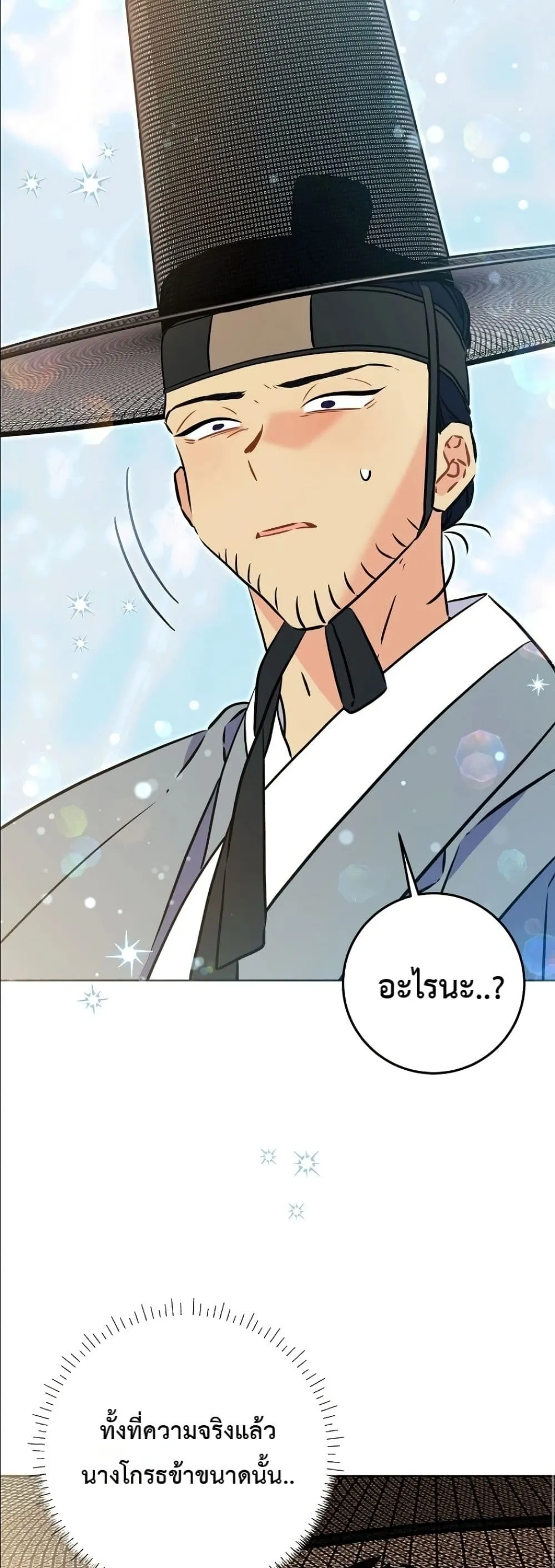 Manga-lc-com อ่านมังงะ อ่านการ์ตูน ออนไลน์ ฟรี The Princess’s Guide to a Perfect Life ตอนที่ 1 2 3 4 5 6 7 8 9 10 11 12 13 14 ฟรี ไม่มีโฆษณา Manga-lc - อ่าน มังงะ อ่าน การ์ตูน ออนไลน์ อ่านมังงะ ฟรี