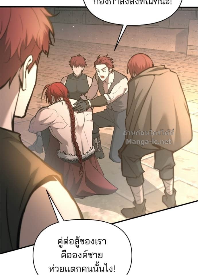 Doujin-Lc- อ่าน โดจิน มังฮวา เกาหลี ญี่ปุ่น จีน แปลไทย ผู้พิชิตเกมป้องกันฐาน ตอนที่ 1 2 3 4 5 6 7 8 9 10 11 12 13 14 ฟรี ไม่มีโฆษณา อ่าน โดจิน Manhwa เกาหลี ญี่ปุ่น จีน เรามีครบ คัดมาให้เน้นๆ โดจิน 18+ รับประกันความฟินโดย Doujin Lc