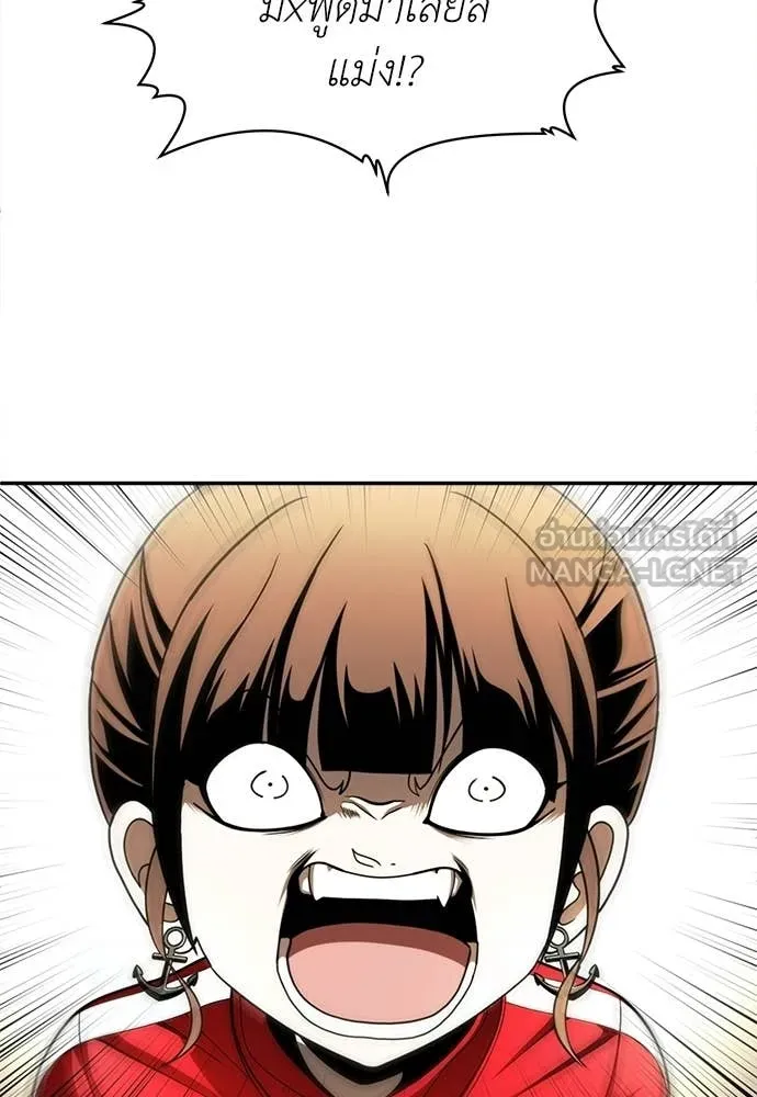 สนามเด็กล่า ตอนที่ 64 รูปที่ 164