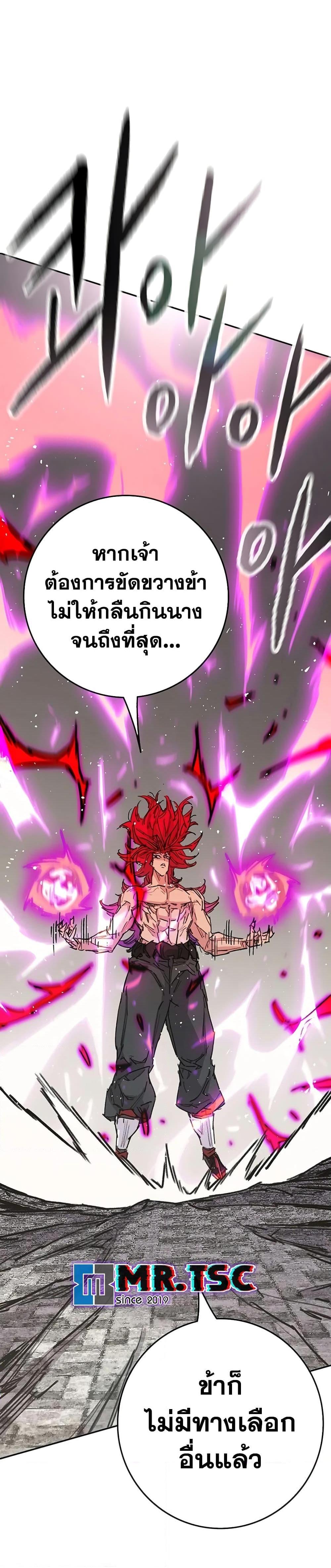 Manga-lc-com อ่านมังงะ อ่านการ์ตูน ออนไลน์ ฟรี The Undefeatable Swordsman ตอนที่ 1 2 3 4 5 6 7 8 9 10 11 12 13 14 ฟรี ไม่มีโฆษณา Manga-lc - อ่าน มังงะ อ่าน การ์ตูน ออนไลน์ อ่านมังงะ ฟรี