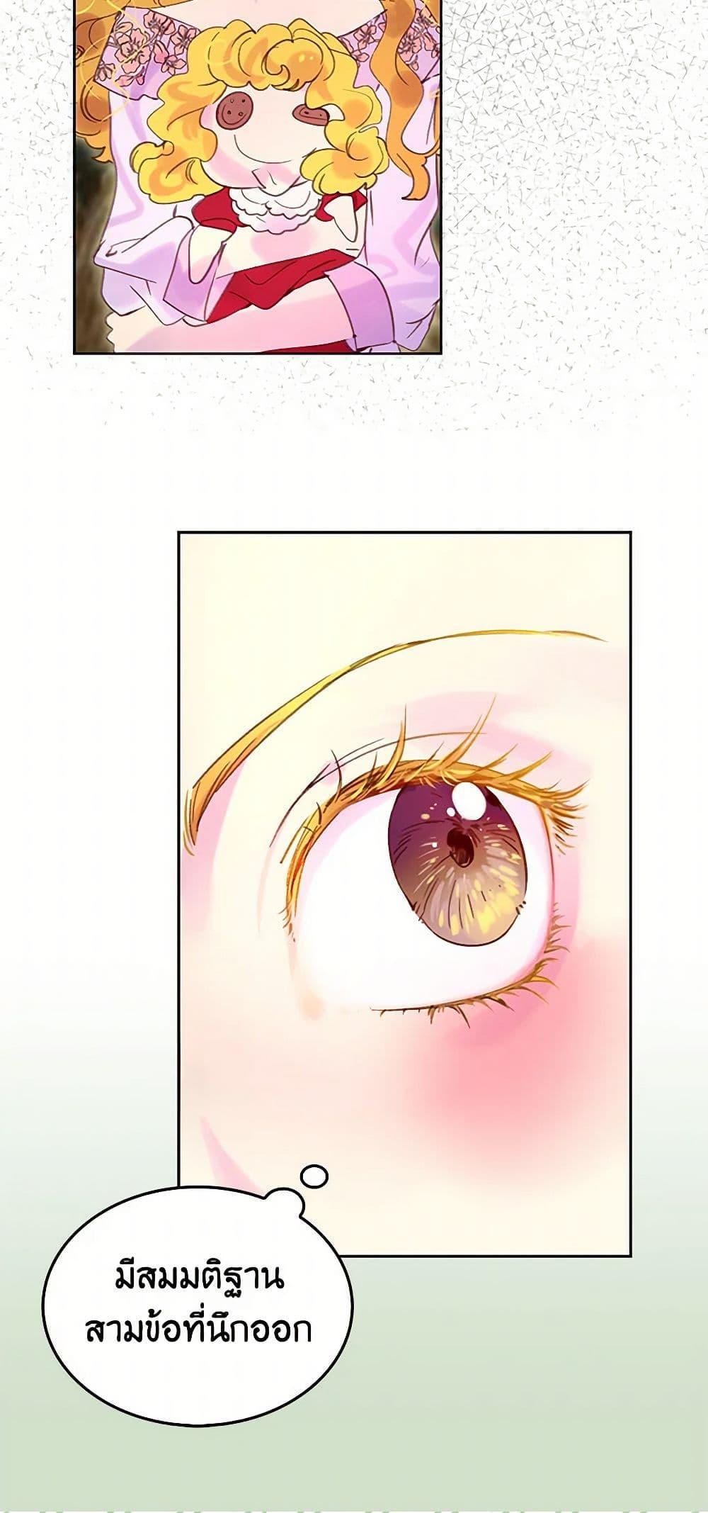 Manga-lc-com อ่านมังงะ อ่านการ์ตูน ออนไลน์ ฟรี Miss Not-So Sidekick ตอนที่ 1 2 3 4 5 6 7 8 9 10 11 12 13 14 ฟรี ไม่มีโฆษณา Manga-lc - อ่าน มังงะ อ่าน การ์ตูน ออนไลน์ อ่านมังงะ ฟรี