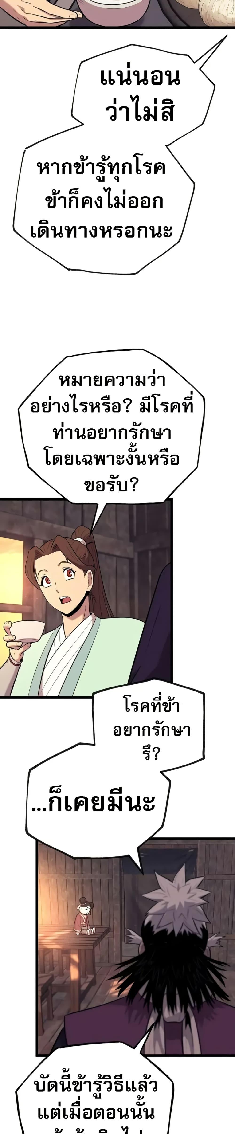 Manga-lc-com อ่านมังงะ อ่านการ์ตูน ออนไลน์ ฟรี Legend of the Tang Clan ตอนที่ 1 2 3 4 5 6 7 8 9 10 11 12 13 14 ฟรี ไม่มีโฆษณา Manga-lc - อ่าน มังงะ อ่าน การ์ตูน ออนไลน์ อ่านมังงะ ฟรี