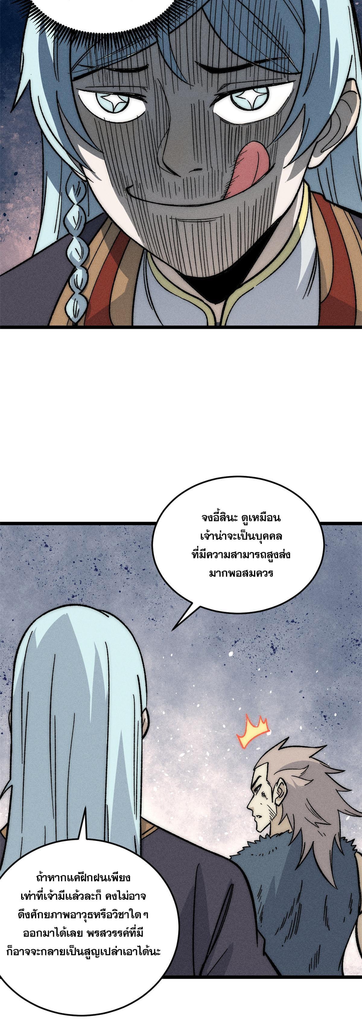 Manga-lc-com อ่านมังงะ อ่านการ์ตูน ออนไลน์ ฟรี All Hail the Sect Leader ตอนที่ 1 2 3 4 5 6 7 8 9 10 11 12 13 14 ฟรี ไม่มีโฆษณา Manga-lc - อ่าน มังงะ อ่าน การ์ตูน ออนไลน์ อ่านมังงะ ฟรี