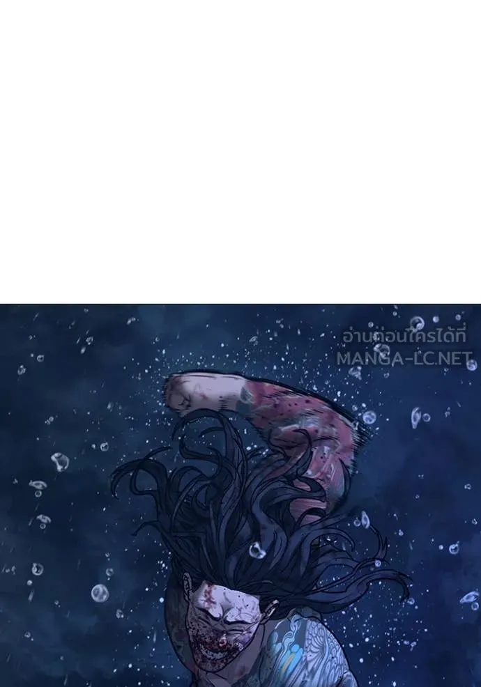 reality ตอนที่ 167 รูปที่ 140