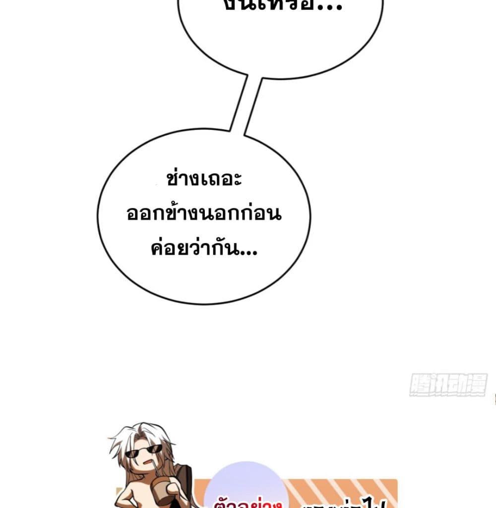 Manga-lc-com อ่านมังงะ อ่านการ์ตูน ออนไลน์ ฟรี My Disciples Cultivate, While I Slack Off! ตอนที่ 1 2 3 4 5 6 7 8 9 10 11 12 13 14 ฟรี ไม่มีโฆษณา Manga-lc - อ่าน มังงะ อ่าน การ์ตูน ออนไลน์ อ่านมังงะ ฟรี