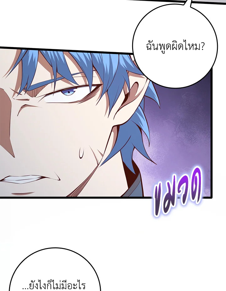 Manga-lc-com อ่านมังงะ อ่านการ์ตูน ออนไลน์ ฟรี The Lord of Coins ตอนที่ 1 2 3 4 5 6 7 8 9 10 11 12 13 14 ฟรี ไม่มีโฆษณา Manga-lc - อ่าน มังงะ อ่าน การ์ตูน ออนไลน์ อ่านมังงะ ฟรี