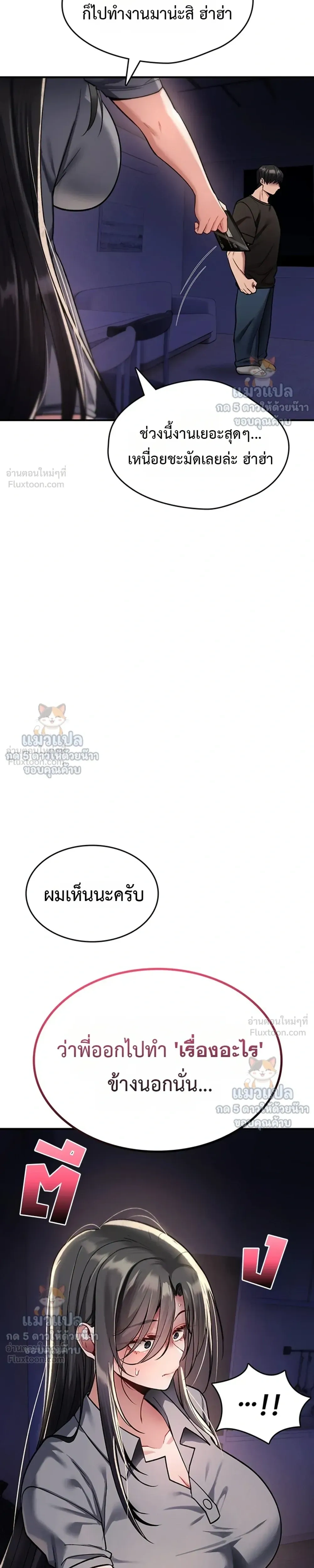 Doujin-Lc- อ่าน โดจิน มังฮวา เกาหลี ญี่ปุ่น จีน แปลไทย It Will Never Break ฉันไม่มีวันยอมแพ้เด็ดขาด! ตอนที่ 1 2 3 4 5 6 7 8 9 10 11 12 13 14 ฟรี ไม่มีโฆษณา อ่าน โดจิน Manhwa เกาหลี ญี่ปุ่น จีน เรามีครบ คัดมาให้เน้นๆ โดจิน 18+ รับประกันความฟินโดย  Doujin Lc