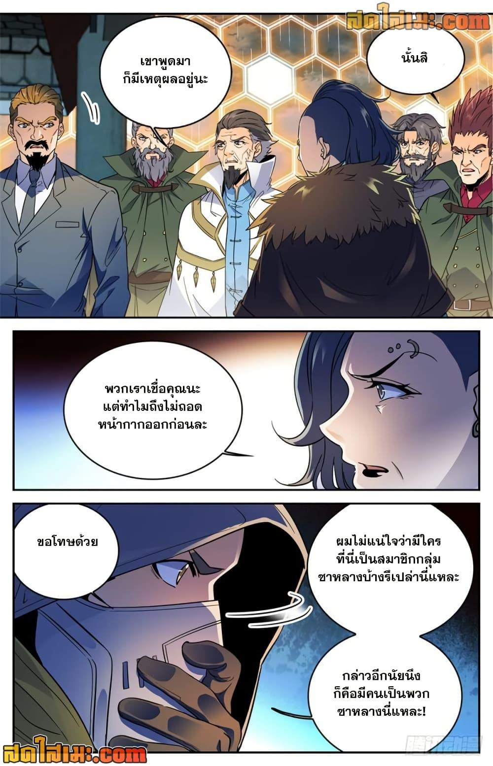 Manga-lc-com อ่านมังงะ อ่านการ์ตูน ออนไลน์ ฟรี Versatile Mage จอมเวทย์เต็มพิกัด ตอนที่ 1 2 3 4 5 6 7 8 9 10 11 12 13 14 ฟรี ไม่มีโฆษณา Manga-lc - อ่าน มังงะ อ่าน การ์ตูน ออนไลน์ อ่านมังงะ ฟรี