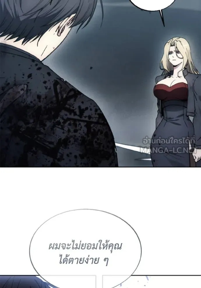 ศึกชิงบัลลังก์เทพเจ้ ตอนที่ 182 รูปที่ 55