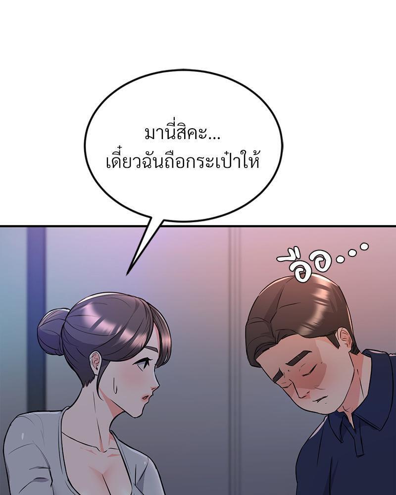 Doujin-Lc- อ่าน โดจิน มังฮวา เกาหลี ญี่ปุ่น จีน แปลไทย My Pillow Business Begins ตอนที่ 1 2 3 4 5 6 7 8 9 10 11 12 13 14 ฟรี ไม่มีโฆษณา อ่าน โดจิน Manhwa เกาหลี ญี่ปุ่น จีน เรามีครบ คัดมาให้เน้นๆ โดจิน 18+ รับประกันความฟินโดย  Doujin Lc