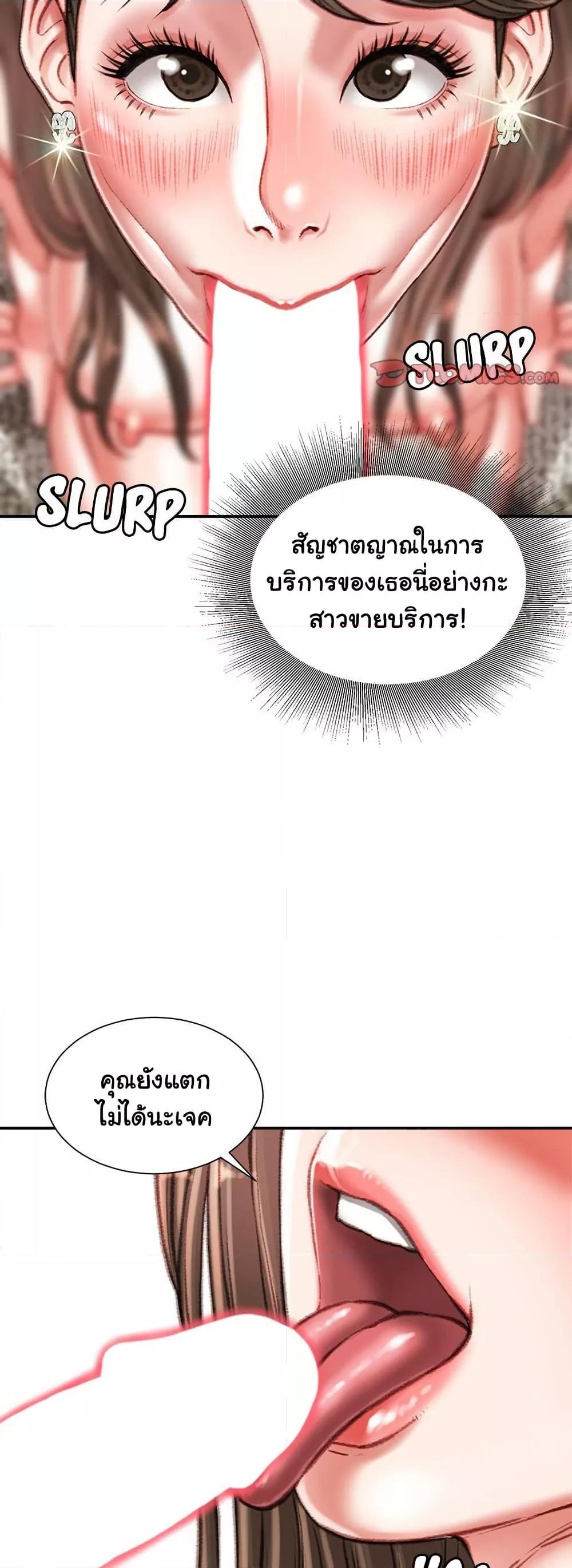 Doujin-Lc- อ่าน โดจิน มังฮวา เกาหลี ญี่ปุ่น จีน แปลไทย Distractions ตอนที่ 1 2 3 4 5 6 7 8 9 10 11 12 13 14 ฟรี ไม่มีโฆษณา อ่าน โดจิน Manhwa เกาหลี ญี่ปุ่น จีน เรามีครบ คัดมาให้เน้นๆ โดจิน 18+ รับประกันความฟินโดย  Doujin Lc