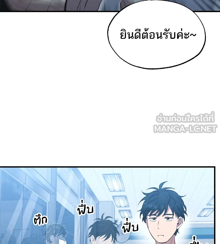 ร้านสะดวกซื้อต่างโลก ตอนที่ 1 รูปที่ 39