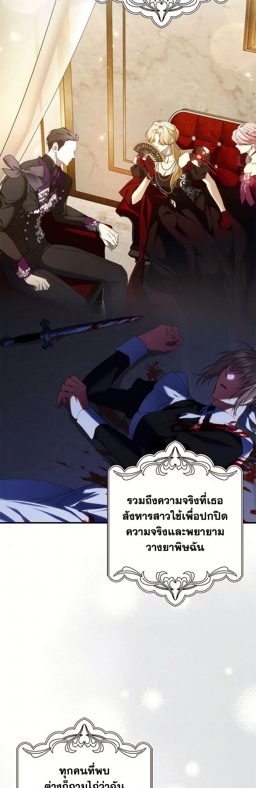 Manga-lc-com อ่านมังงะ อ่านการ์ตูน ออนไลน์ ฟรี I Won’t Pick Up The Trash I Threw Away Again ตอนที่ 1 2 3 4 5 6 7 8 9 10 11 12 13 14 ฟรี ไม่มีโฆษณา Manga-lc - อ่าน มังงะ อ่าน การ์ตูน ออนไลน์ อ่านมังงะ ฟรี