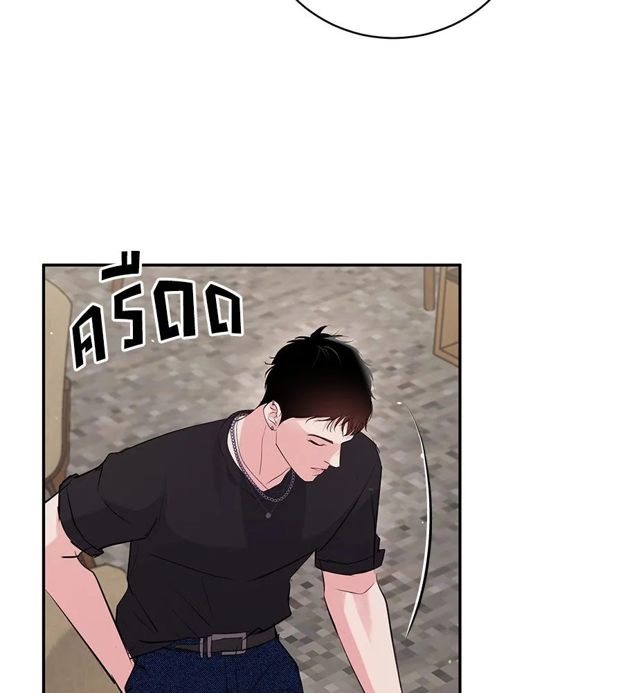 คิมหันต์นิรันดร ตอนที่ 42 รูปที่ 115