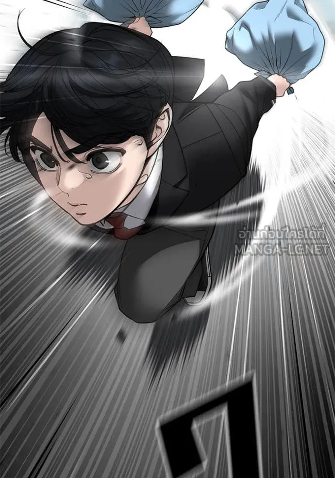 เลวฟาดเลว ตอนที่ 171 รูปที่ 109