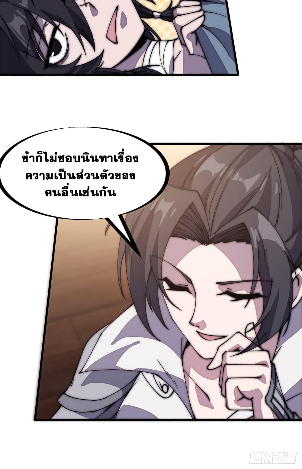 Manga-lc-com อ่านมังงะ อ่านการ์ตูน ออนไลน์ ฟรี It Starts With A Mountain ตอนที่ 1 2 3 4 5 6 7 8 9 10 11 12 13 14 ฟรี ไม่มีโฆษณา Manga-lc - อ่าน มังงะ อ่าน การ์ตูน ออนไลน์ อ่านมังงะ ฟรี