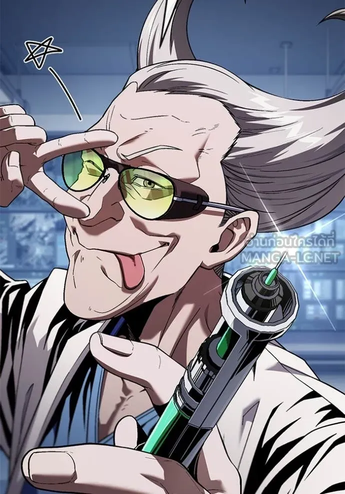 สนิมเชือดเลือดสาด ตอนที่ 37 รูปที่ 32