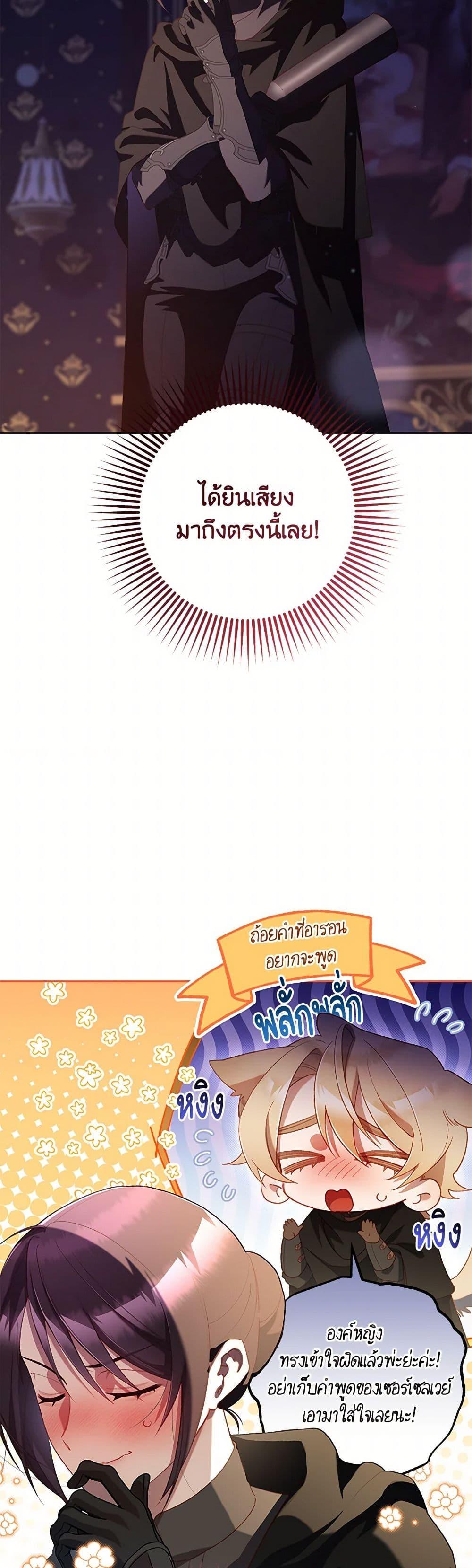 Manga-lc-com อ่านมังงะ อ่านการ์ตูน ออนไลน์ ฟรี Second Life of a Trash Princess ตอนที่ 1 2 3 4 5 6 7 8 9 10 11 12 13 14 ฟรี ไม่มีโฆษณา Manga-lc - อ่าน มังงะ อ่าน การ์ตูน ออนไลน์ อ่านมังงะ ฟรี