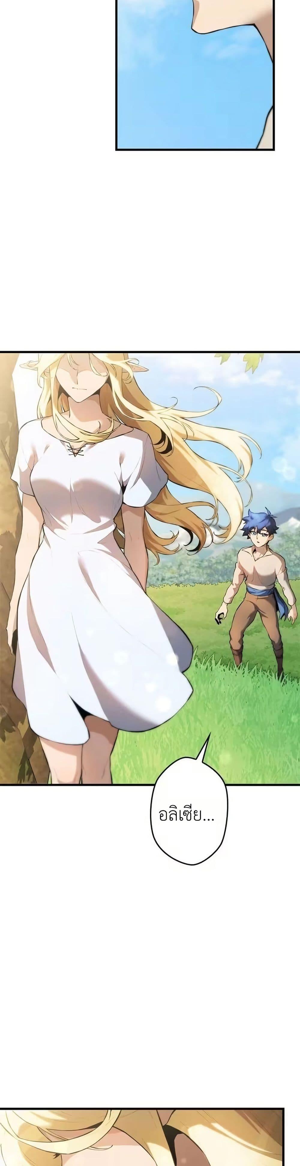 Manga-lc-com อ่านมังงะ อ่านการ์ตูน ออนไลน์ ฟรี Eldomia Era The Reincarnated Vengeful ตอนที่ 1 2 3 4 5 6 7 8 9 10 11 12 13 14 ฟรี ไม่มีโฆษณา Manga-lc - อ่าน มังงะ อ่าน การ์ตูน ออนไลน์ อ่านมังงะ ฟรี