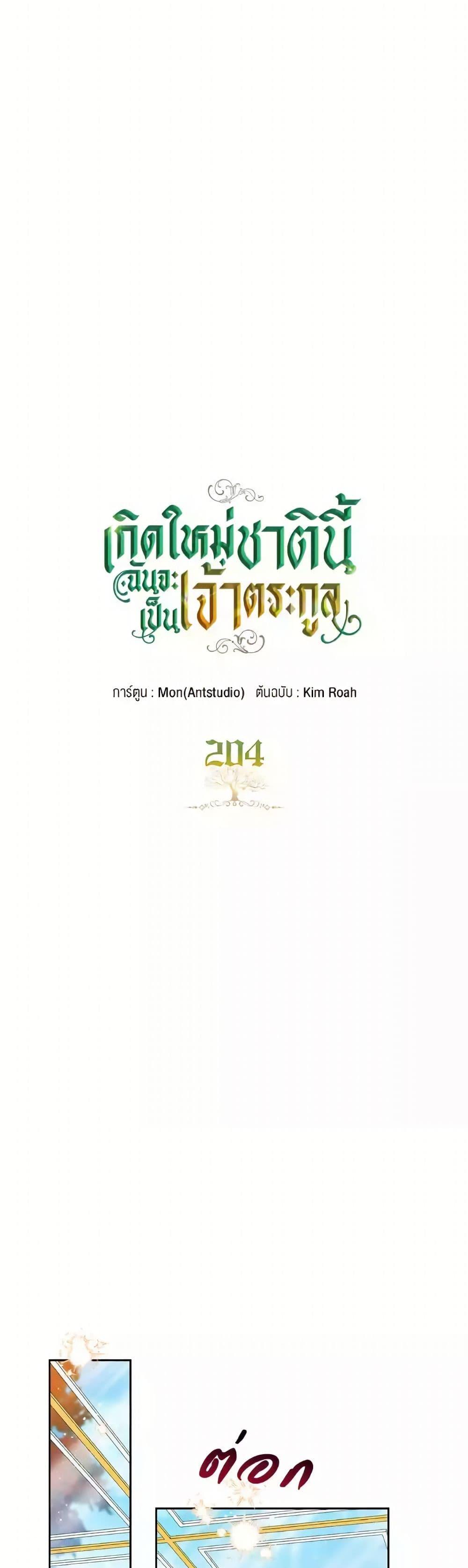 Manga-lc-com อ่านมังงะ อ่านการ์ตูน ออนไลน์ ฟรี In This Life, I Will Be the Lord ตอนที่ 1 2 3 4 5 6 7 8 9 10 11 12 13 14 ฟรี ไม่มีโฆษณา Manga-lc - อ่าน มังงะ อ่าน การ์ตูน ออนไลน์ อ่านมังงะ ฟรี