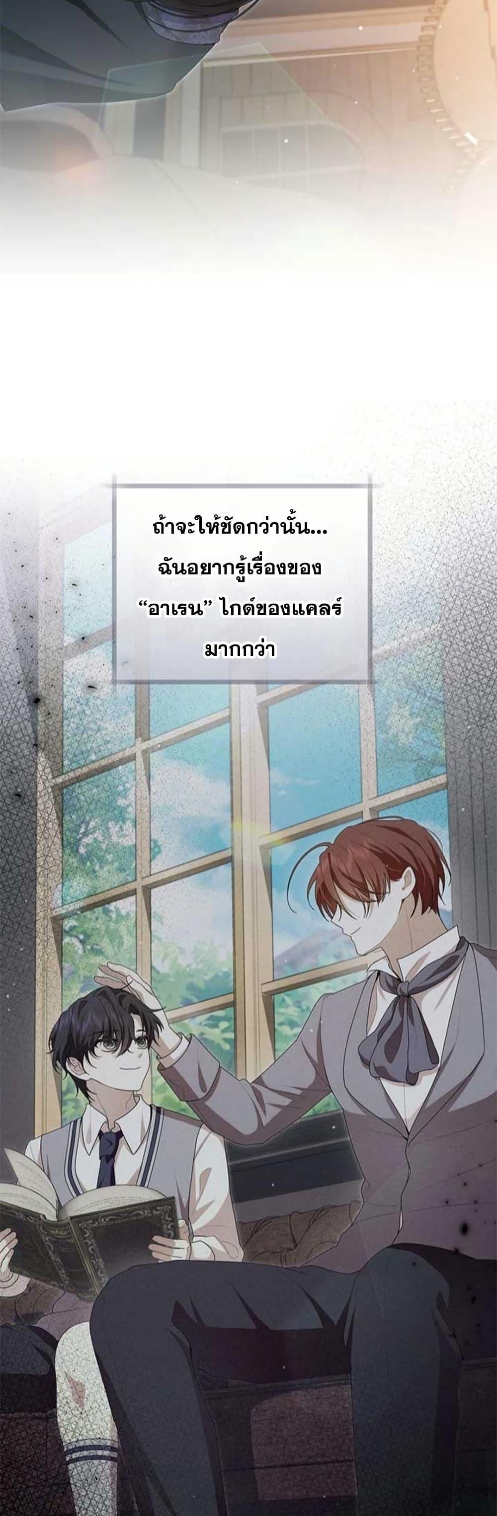 Manga-lc-com อ่านมังงะ อ่านการ์ตูน ออนไลน์ ฟรี I Healed The Male Lead’s Trauma ตอนที่ 1 2 3 4 5 6 7 8 9 10 11 12 13 14 ฟรี ไม่มีโฆษณา Manga-lc - อ่าน มังงะ อ่าน การ์ตูน ออนไลน์ อ่านมังงะ ฟรี
