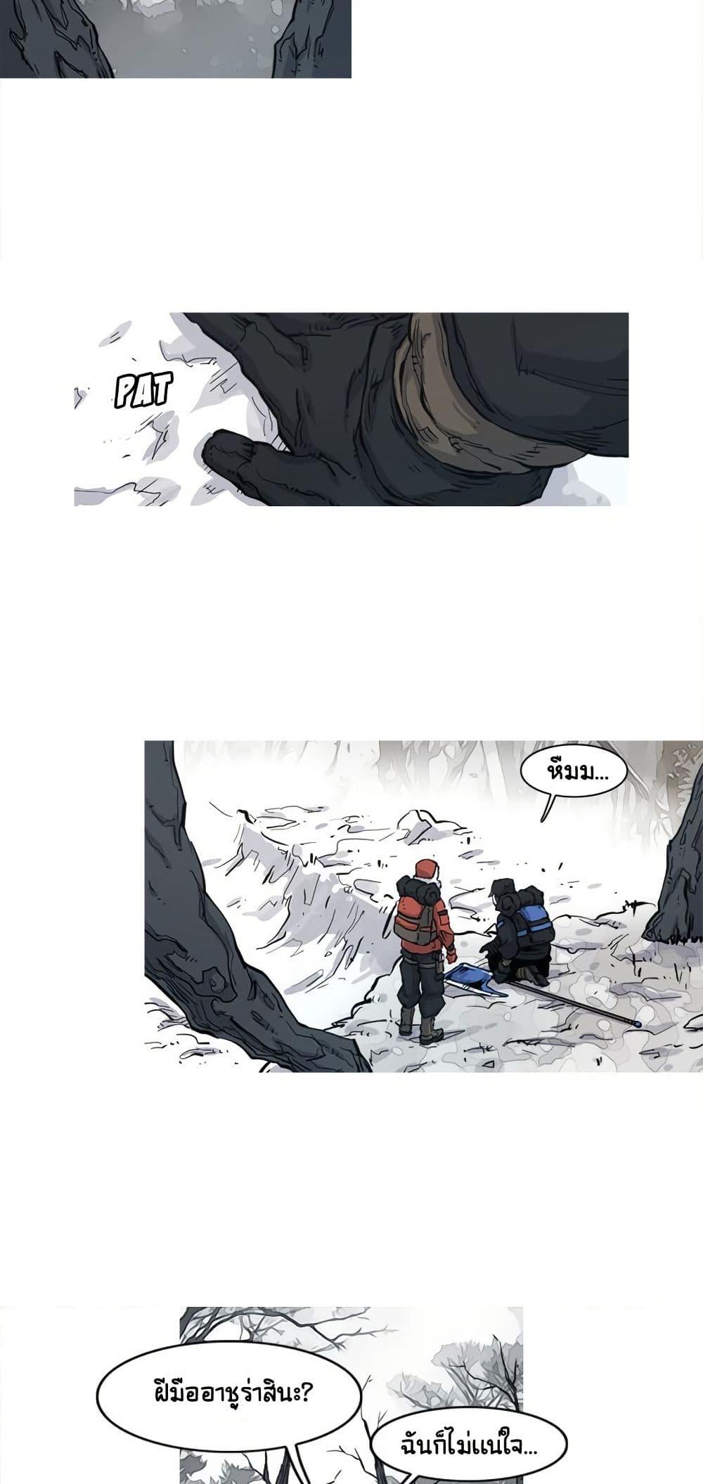 Manga-lc-com อ่านมังงะ อ่านการ์ตูน ออนไลน์ ฟรี ASURA ตอนที่ 1 2 3 4 5 6 7 8 9 10 11 12 13 14 ฟรี ไม่มีโฆษณา Manga-lc - อ่าน มังงะ อ่าน การ์ตูน ออนไลน์ อ่านมังงะ ฟรี