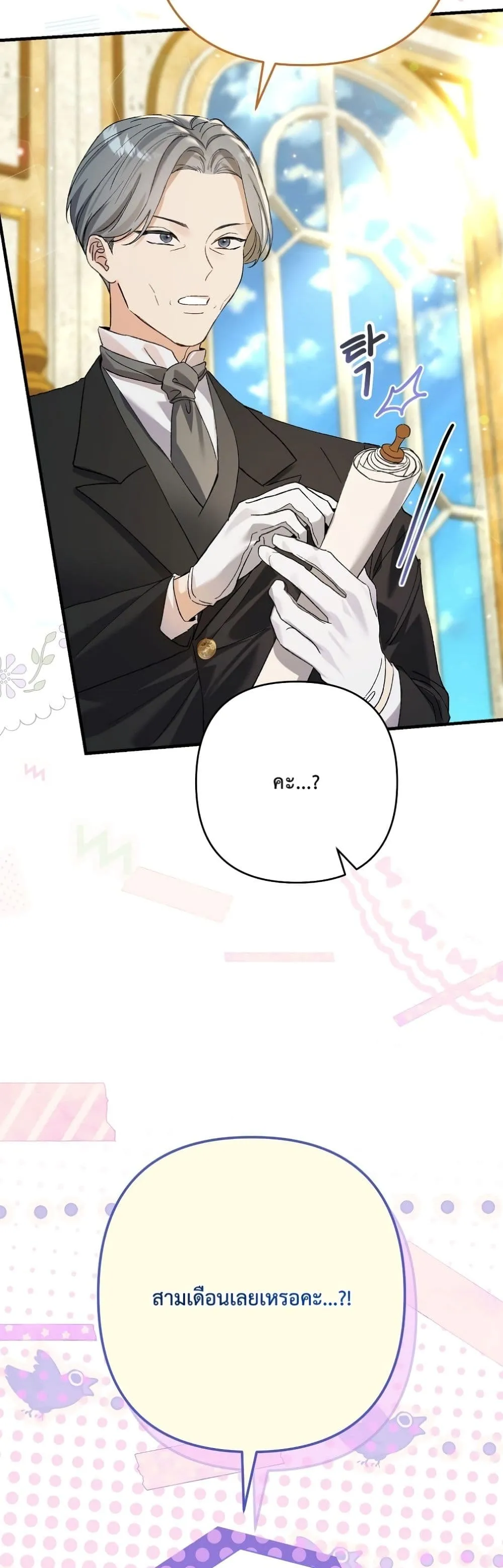Manga-lc-com อ่านมังงะ อ่านการ์ตูน ออนไลน์ ฟรี I Faked a Pregnancy, but My Husband Returned ตอนที่ 1 2 3 4 5 6 7 8 9 10 11 12 13 14 ฟรี ไม่มีโฆษณา Manga-lc - อ่าน มังงะ อ่าน การ์ตูน ออนไลน์ อ่านมังงะ ฟรี