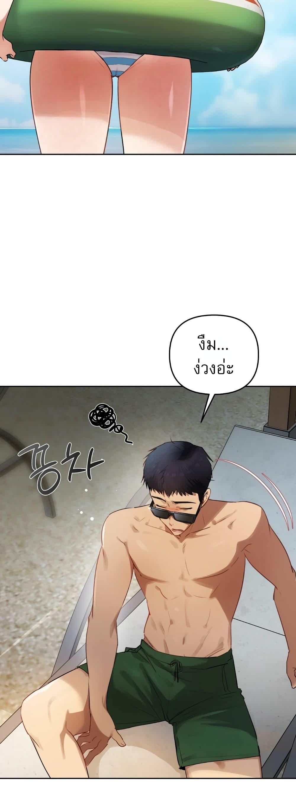 Doujin-Lc- อ่าน โดจิน มังฮวา เกาหลี ญี่ปุ่น จีน แปลไทย The Professor's Secret Account ตอนที่ 1 2 3 4 5 6 7 8 9 10 11 12 13 14 ฟรี ไม่มีโฆษณา อ่าน โดจิน Manhwa เกาหลี ญี่ปุ่น จีน เรามีครบ คัดมาให้เน้นๆ โดจิน 18+ รับประกันความฟินโดย  Doujin Lc