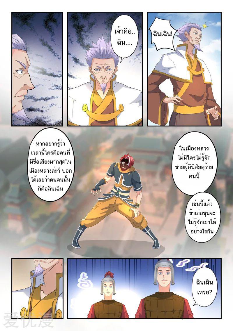 Manga-lc-com อ่านมังงะ อ่านการ์ตูน ออนไลน์ ฟรี Martial Master ตอนที่ 1 2 3 4 5 6 7 8 9 10 11 12 13 14 ฟรี ไม่มีโฆษณา Manga-lc - อ่าน มังงะ อ่าน การ์ตูน ออนไลน์ อ่านมังงะ ฟรี